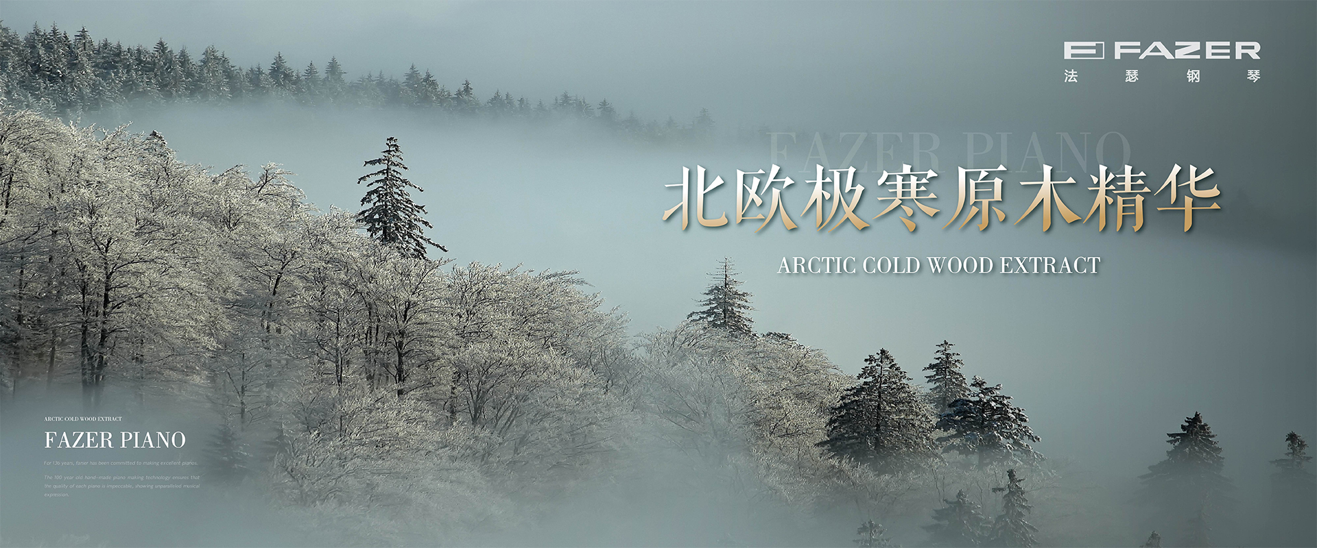 钢琴代理